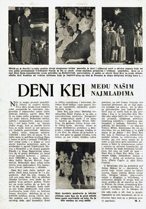 Deni Kej